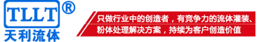 关风机-蠕动泵-气动锤-软管泵-卸料阀-无锡市天利流体工业设备厂